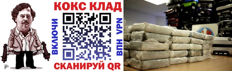 Наркошоп Плёс ГАШ Канабис APVP Меф