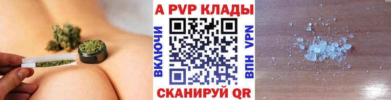 Alpha-PVP Соль  МЕГА онион  Плёс  где продают наркотики 
