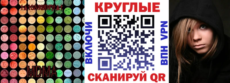 купить закладку  Плёс  Экстази Punisher 