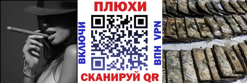 это какой сайт  Плёс  ГАШ гашик 