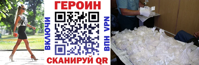 Героин Афган  Плёс 