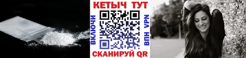 Кетамин VHQ Плёс