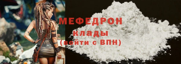 меф VHQ Арсеньев