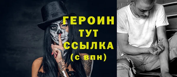 меф VHQ Арсеньев