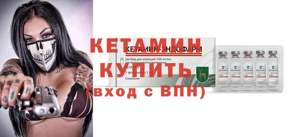 меф VHQ Арсеньев