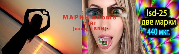 меф VHQ Арсеньев