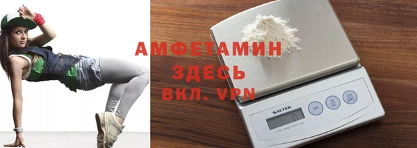 спайс Баксан