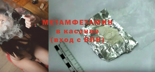 герыч Армянск