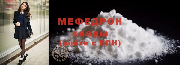 ALPHA-PVP Балабаново