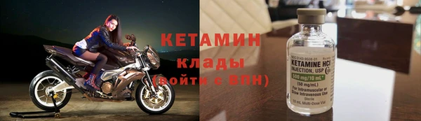 ALPHA-PVP Балабаново