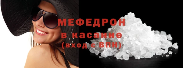 меф VHQ Арсеньев