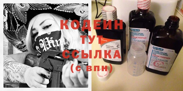 бутик Балахна