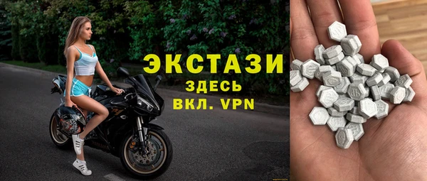 бутик Балахна