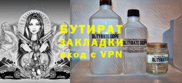 ALPHA-PVP Балабаново