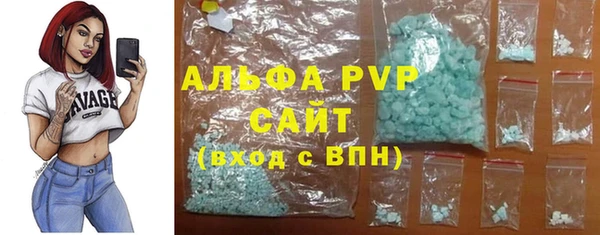 бутик Балахна
