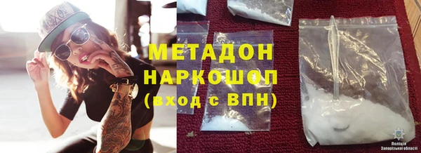 спайс Баксан