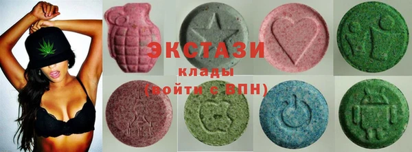герыч Армянск