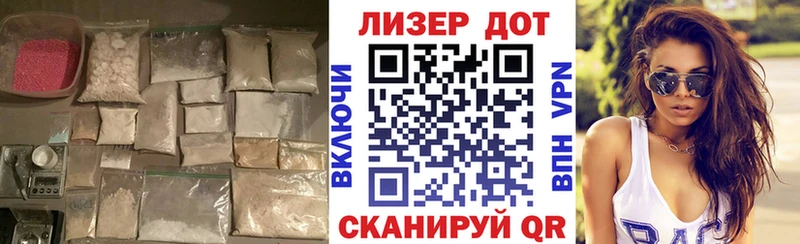 LSD-25 экстази кислота  как найти закладки  Плёс 