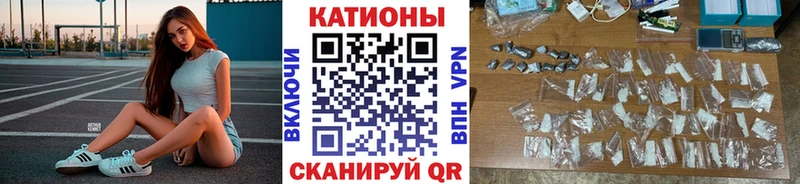 купить наркотик  Плёс  МЕФ кристаллы 