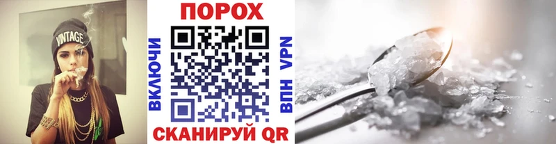 Метамфетамин мет  как найти наркотики  Плёс 