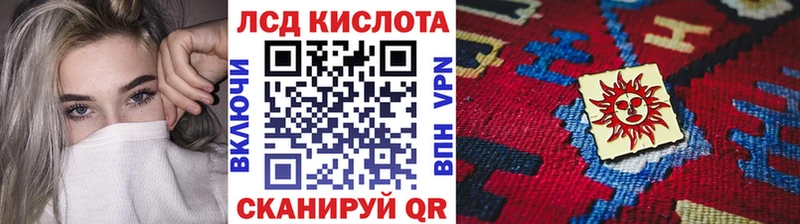 Марки N-bome 1500мкг  Плёс 