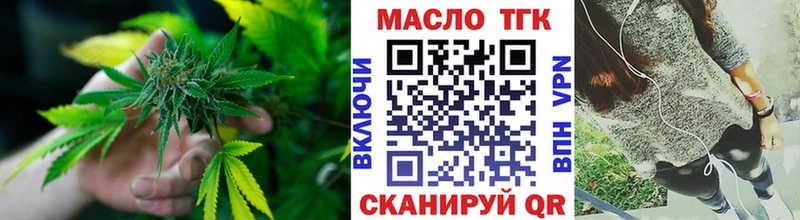 купить наркотики цена Плёс Дистиллят ТГК вейп