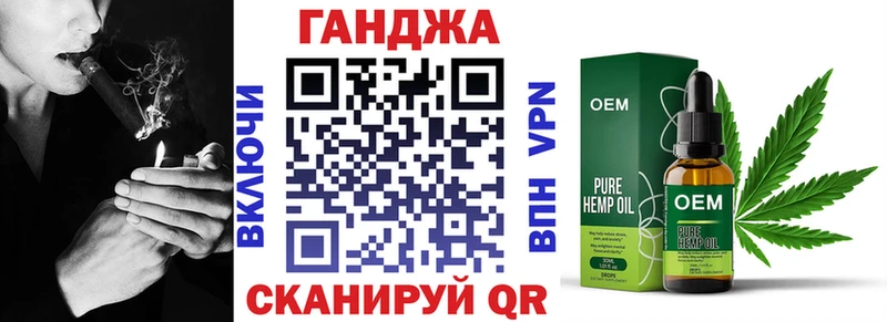 Конопля Ganja  omg tor  Плёс  купить наркотики цена 